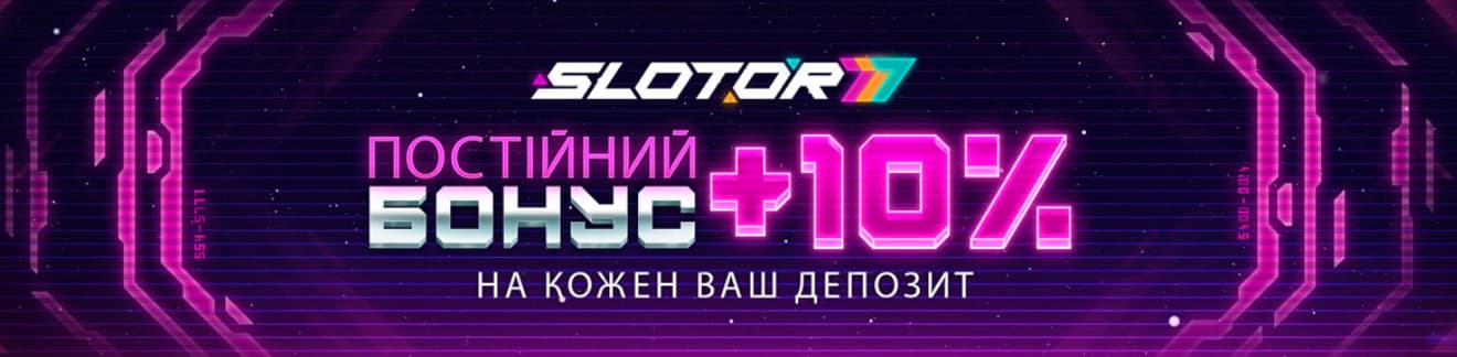 Банер с акционным предложением в казино Слотор 777